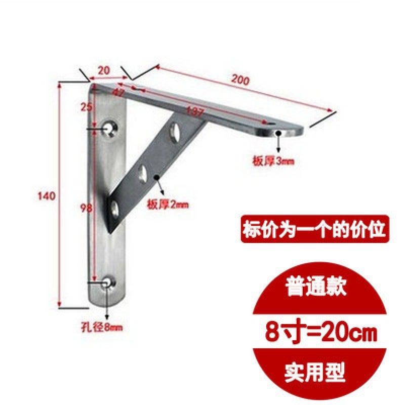 Solid Stainless Steel Thickened Wall Triangle Bracket Laminar Bracket Wall Storage Rack Support Rack Furniture Five - Image 1